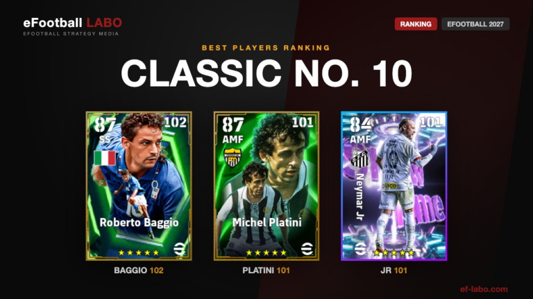 Classic No. 10
