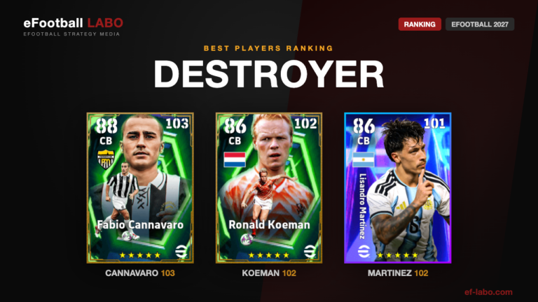 Destroyer
