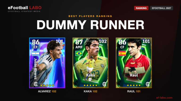 Dummy Runner