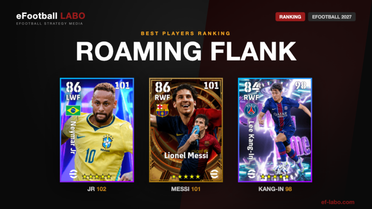 Roaming Flank