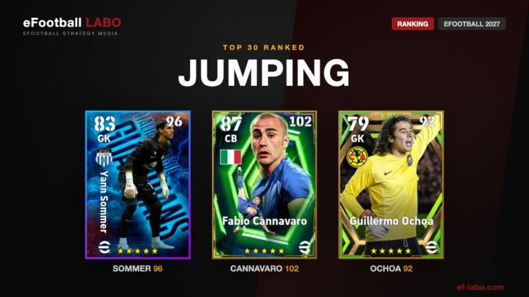 Jumping
